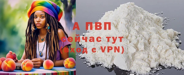 меф VHQ Балахна